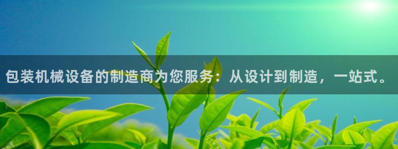 琥珀鸿运是个国际平台吗