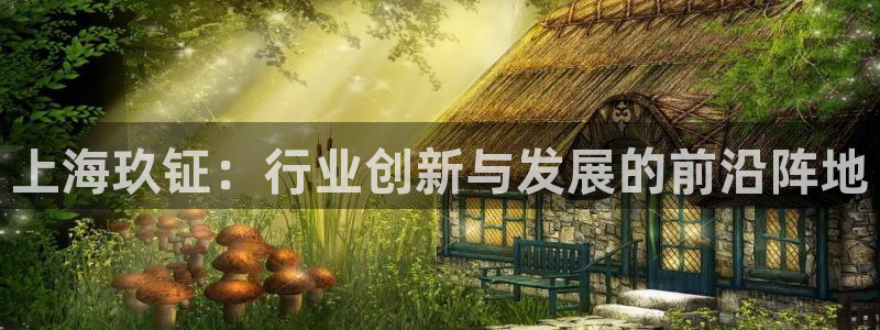 鸿运到平台在线客服