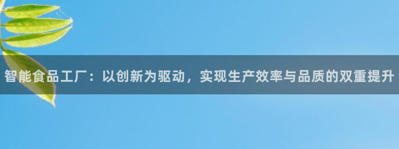 鸿运直播间平台