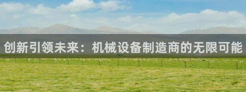 鸿运合拍字画拍卖平台