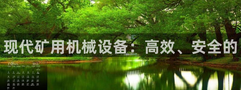 鸿运最新平台下载