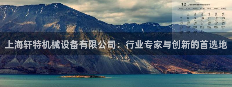 鸿运平台骗局曝光案例