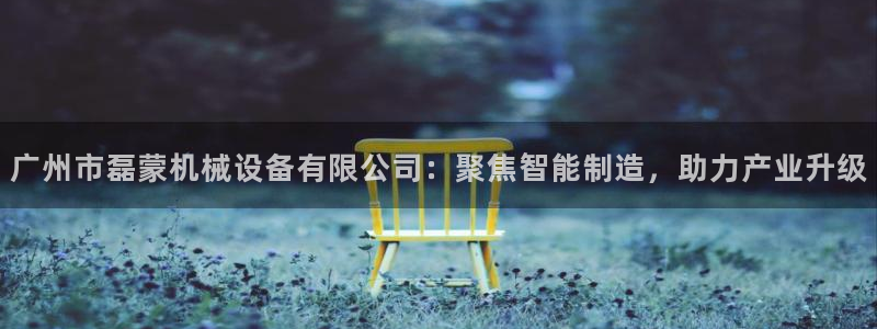 游戏鸿运平台网站