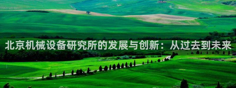 鸿运体育平台网址