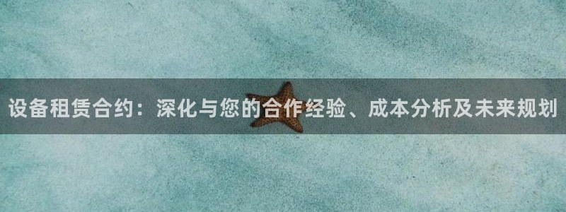 琥珀鸿运彩票平台