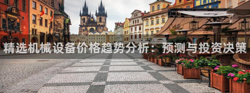 鸿运防水服务平台