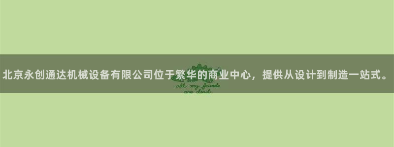 鸿运国际平台登录