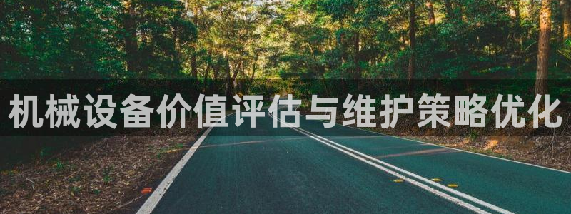 国际鸿运官方平台