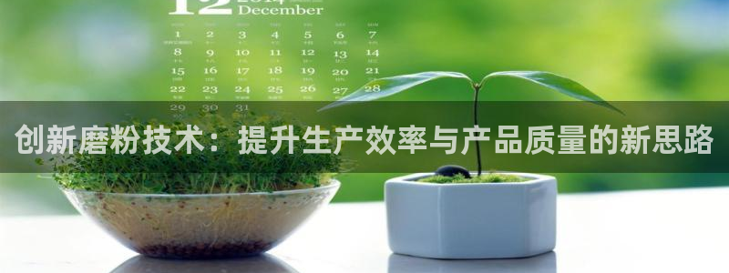 鸿运商通管理平台