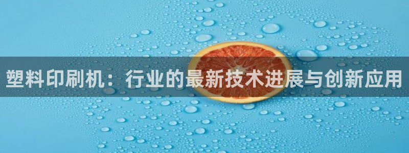 鸿运购彩专业平台